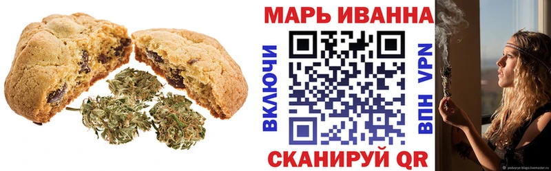 цены наркотик  Нефтеюганск  Canna-Cookies марихуана 