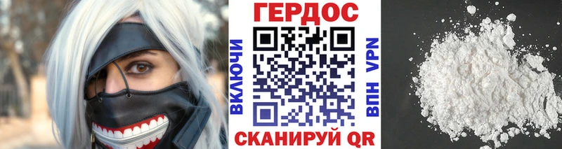как найти закладки  гидра ТОР  Героин Heroin  Нефтеюганск 