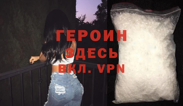 мет Абдулино