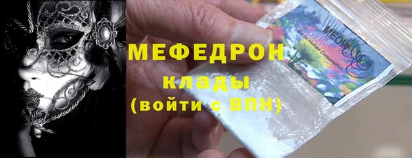 мескалин Абинск