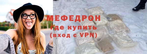 мескалин Абинск