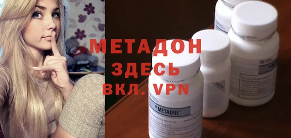 мет Абдулино