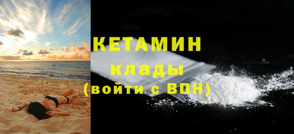 первитин Абаза