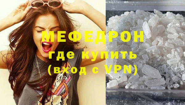 первитин Абаза