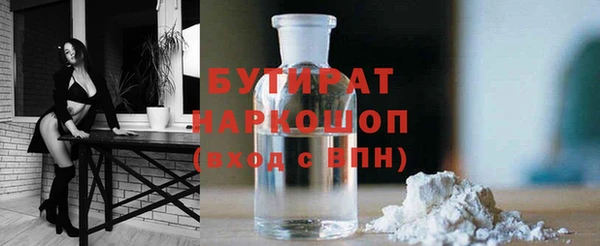 мет Абдулино