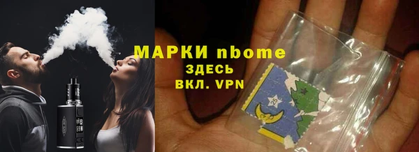 первитин Абаза