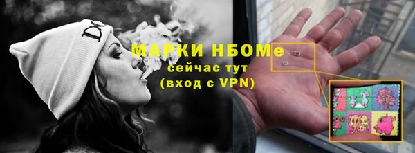 мескалин Абинск