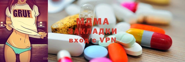 мет Абдулино
