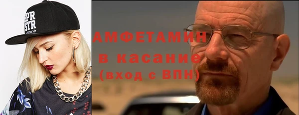 первитин Абаза