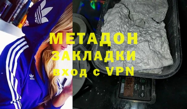 мет Абдулино