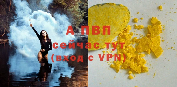 мет Абдулино
