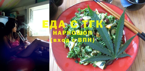 мет Абдулино
