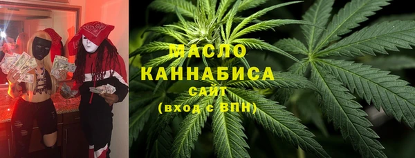 первитин Абаза