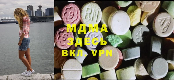 марихуана Карпинск