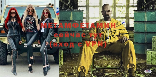 первитин Абаза