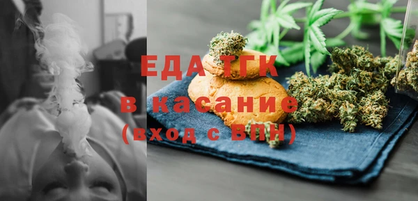 мескалин Абинск