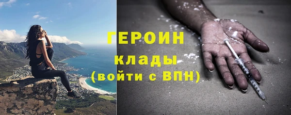 мет Абдулино