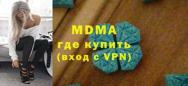 первитин Абаза