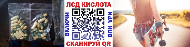 купить наркотики сайты Нефтеюганск Лсд 25 экстази ecstasy