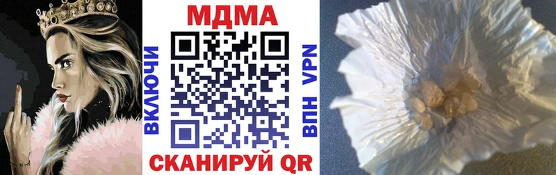 сколько стоит  Нефтеюганск  MDMA VHQ 