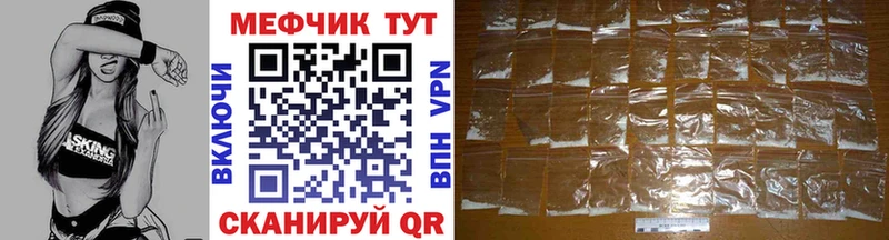 Меф мяу мяу Нефтеюганск
