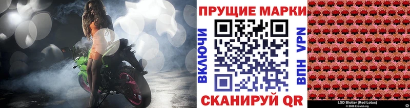 Марки NBOMe 1,5мг  Нефтеюганск 