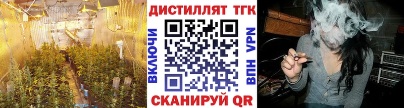 где купить наркоту  Нефтеюганск  ТГК концентрат 