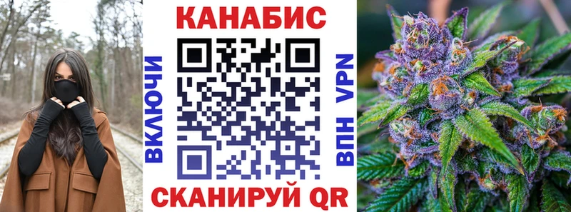 Бошки Шишки Bruce Banner  Нефтеюганск 